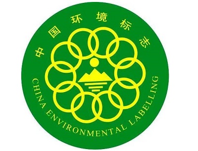 十環(huán)標(biāo)志,環(huán)境標(biāo)志,環(huán)保標(biāo)志,環(huán)保企業(yè) 十環(huán)標(biāo)志,環(huán)境標(biāo)志,環(huán)保標(biāo)志,環(huán)保企業(yè)